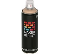 Краска (эмаль) для граффити и декоративно-оформительских работ MAKERSTREET MS400 400 мл, 106 Телесный 361030