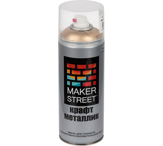 Краска (эмаль) для граффити и декоративно-оформительских работ MAKERSTREET Крафт металлик MS400 400 мл, 04М Под розовое золото 499694 1