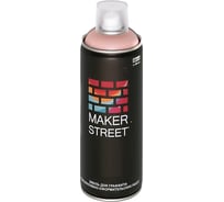 Краска (эмаль) для граффити и декоративно-оформительских работ MAKERSTREET MS400 400 мл, 300 Розово-телесный 361077