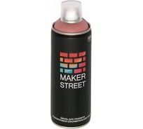 Краска (эмаль) для граффити и декоративно-оформительских работ MAKERSTREET MS400 400 мл, 206 Дымчато-розовый 361065