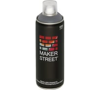 Краска (эмаль) для граффити и декоративно-оформительских работ MAKERSTREET MS400 400 мл, 700 Мокрый асфальт 361189