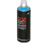 Краска (эмаль) для граффити и декоративно-оформительских работ MAKERSTREET MS400 400 мл, 501 Небесно-голубой 361124