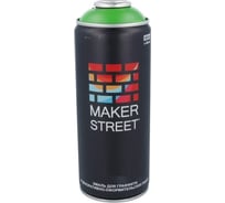 Краска (эмаль) для граффити и декоративно-оформительских работ MAKERSTREET MS400 400 мл, 610 Весенняя зелень 361133