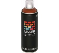 Краска (эмаль) для граффити и декоративно-оформительских работ MAKERSTREET MS400 400 мл, 800 Ореховый 361193
