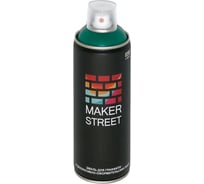 Краска (эмаль) для граффити и декоративно-оформительских работ MAKERSTREET MS400 400 мл, 608 Изумрудный 361128
