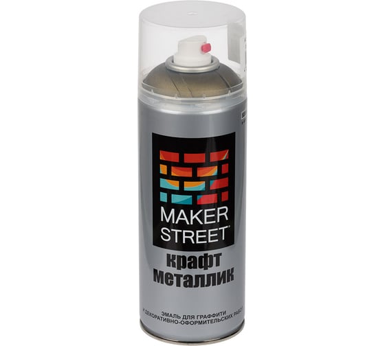Краска (эмаль) для граффити и декоративно-оформительских работ MAKERSTREET Крафт металлик MS400 400 мл, 05М Под бронзу 499695 1
