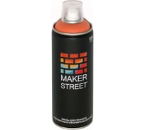 Краска (эмаль) для граффити и декоративно-оформительских работ MAKERSTREET MS400 400 мл, 201 Оранжевый 361025