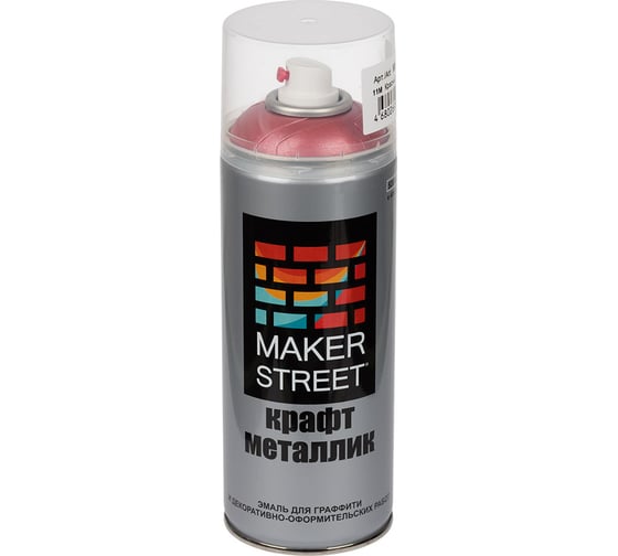 Краска (эмаль) для граффити и декоративно-оформительских работ MAKERSTREET Крафт металлик MS400 400 мл, 11M Красный металлик 572868 1