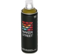 Краска (эмаль) для граффити и декоративно-оформительских работ MAKERSTREET MS400 400 мл, 105 Оливковый 361038