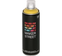 Краска (эмаль) для граффити и декоративно-оформительских работ MAKERSTREET MS400 400 мл, 103 Лимонный 361028