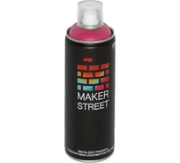 Краска (эмаль) для граффити и декоративно-оформительских работ MAKERSTREET MS400 400 мл, 401 Малиновый 361094