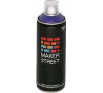 Краска (эмаль) для граффити и декоративно-оформительских работ MAKERSTREET MS400 400 мл, 407 Сине-фиолетовый 361097