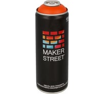 Краска (эмаль) для граффити и декоративно-оформительских работ MAKERSTREET MS400 400 мл, 202 Морковный 361026
