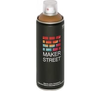 Краска (эмаль) для граффити и декоративно-оформительских работ MAKERSTREET MS400 400 мл, 100 Темно-бежевый 361029