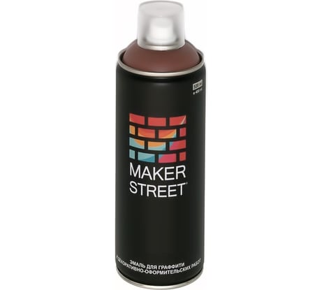 Краска (эмаль) для граффити и декоративно-оформительских работ MAKERSTREET MS400 400 мл, 802 Коричнево-бежевый 361195