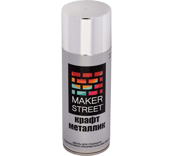Краска (эмаль) для граффити и декоративно-оформительских работ MAKERSTREET Крафт металлик MS400 400 мл, 01M Хром матовый 499690 1
