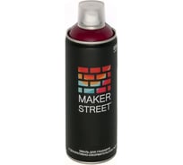 Краска (эмаль) для граффити и декоративно-оформительских работ MAKERSTREET MS400 400 мл, 402 Пурпурный 361093