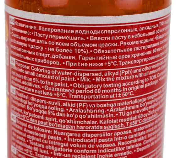 Универсальный колер Palizh N 48 150 г, верблюжий 11608241