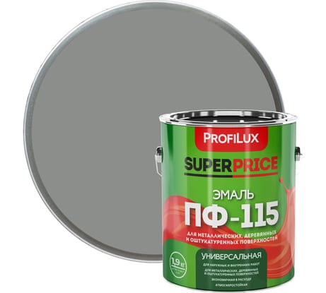Эмаль ПФ-115 Profilux SUPERPRICE серая, 1.9 кг МП000018739