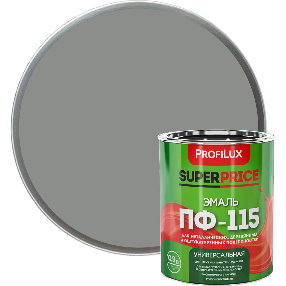 Эмаль ПФ-115 Profilux SUPERPRICE серая, 0.9 кг МП000018738 - выгодная ...