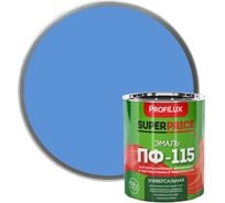 Эмаль ПФ-115 Profilux SUPERPRICE голубая, 0.9 кг МП00-000571