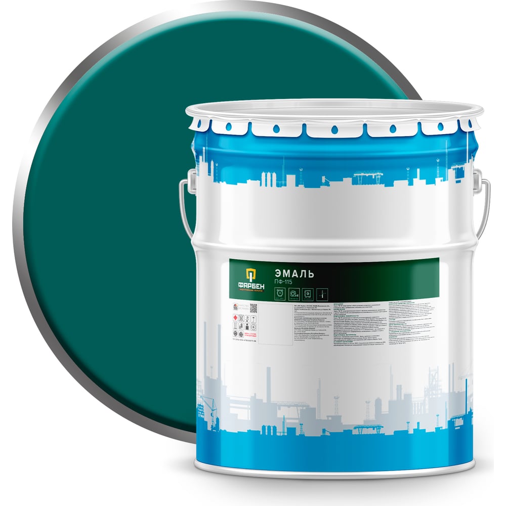 Эмаль Фарбен ПФ-115 изумрудный, 20 кг 4300003816 - выгодная цена ...