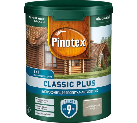 Пропитка-антисептик быстросохнущая Pinotex CLASSIC PLUS 3 в 1, скандинавский серый 0,9 л 5727897