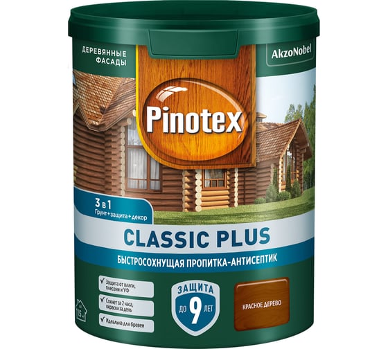 Пропитка-антисептик быстросохнущая Pinotex CLASSIC PLUS 3 в 1 красное дерево 0,9 л 5727620