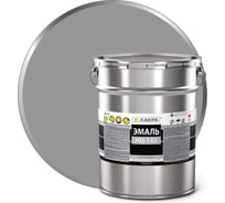 Эмаль ЛАКРА НЦ-132 серый, 17 кг ЛА-00000625
