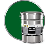 Эмаль ЛАКРА НЦ-132 зелёный, 17 кг ЛА-00000616