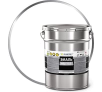 Эмаль ЛАКРА НЦ-132 белый, 17 кг ЛА-00000606