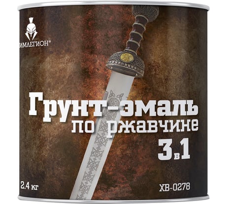 Грунт-эмаль 3 в 1 ХИМЛЕГИОН ХВ-0278 красный, 2.4 кг 4680020720391