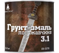 Грунт-эмаль 3 в 1 ХИМЛЕГИОН ХВ-0278 белая, 2.4 кг 4680020720315