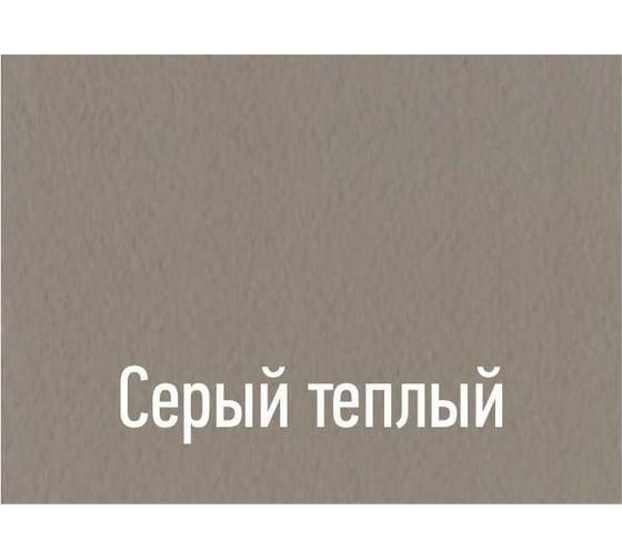 Декоративная штукатурка DESSA DECOR "МИКРОЦЕМЕНТ FINE" 10 кг, Серый теплый 705582-00035