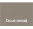 Декоративная штукатурка DESSA DECOR "МИКРОЦЕМЕНТ BASE" 10 кг, Серый теплый 705581-00021 2