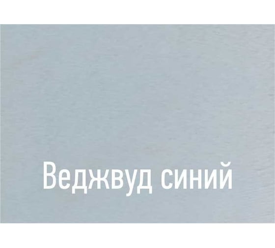 Декоративная штукатурка DESSA DECOR "МИКРОЦЕМЕНТ BASE" 10 кг, Веджвуд синий 705581-00019