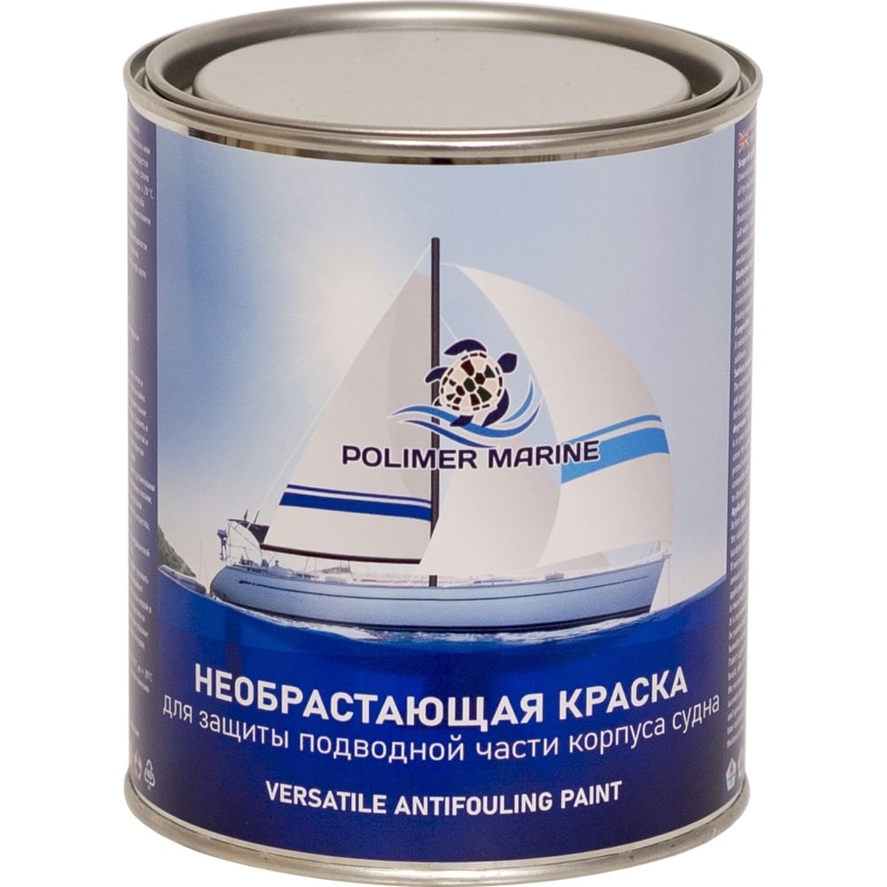 Необрастающая краска серая двухкомпонентная 2К POLIMER MARINE Versatile 1  кг НКТ1Се - выгодная цена, отзывы, характеристики, фото - купить в Москве и  РФ