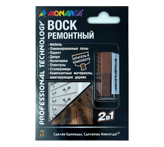 Воск ремонтный "2в1" MONARCA м08-1/м08-2 махагон/мербау M08-1/2 1