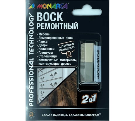 Воск ремонтный "2в1" MONARCA м10-1/м10-2 дуб адриа/вяз M10-1/2