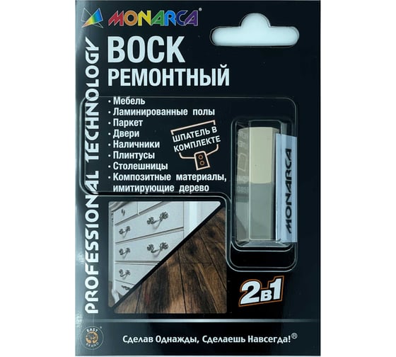 Воск ремонтный "2в1" MONARCA м10-1/м10-2 дуб адриа/вяз M10-1/2 1