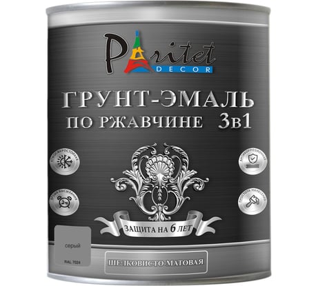 Эмаль 3в1 Paritet 0,9 кг серый ral 7024 PD-016