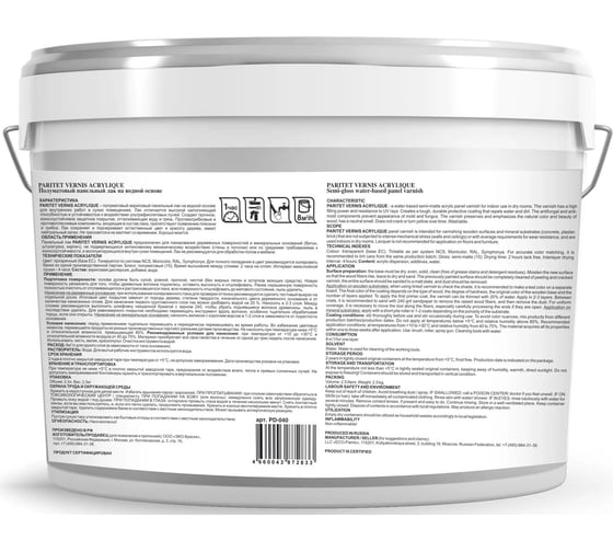 Панельный лак Paritet vernis acrylique 2,5 л PD-040