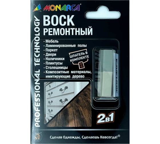 Воск ремонтный "2в1" MONARCA м04-1/м04-2 дуб лигурия/светлый коралл M04-1/2