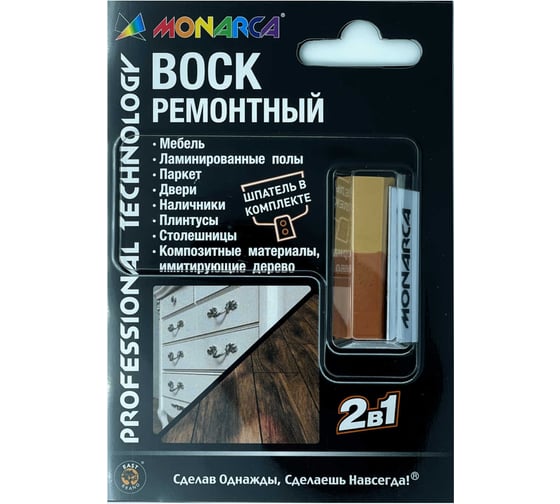 Воск ремонтный "2в1" MONARCA м01-1/м01-2 груша/дуб коньячный M01-1/2 1