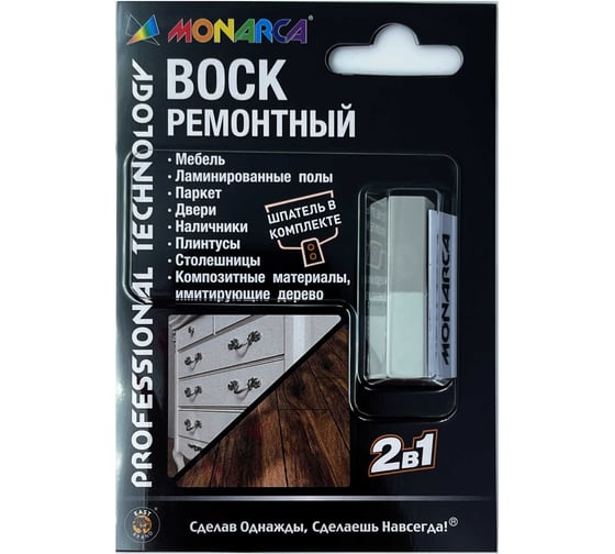 Воск ремонтный "2в1" MONARCA м02-1/м02-2 ольха пепельная/дуб леванте M02-1/2