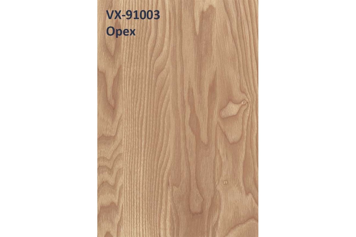  для дерева Vixen орех, аэрозоль VX91003 - выгодная цена, отзывы .