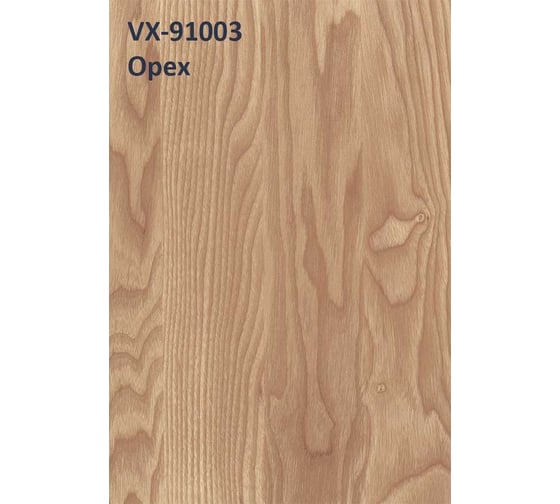 Морилка для дерева Vixen орех, аэрозоль VX91003