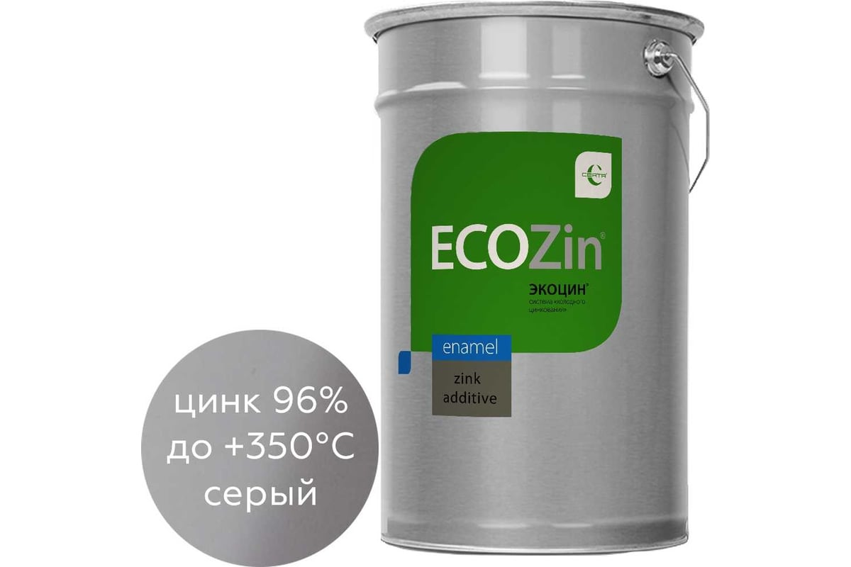 Грунт цинконаполненный CERTA ECOZin (холодный цинк) 25 кг