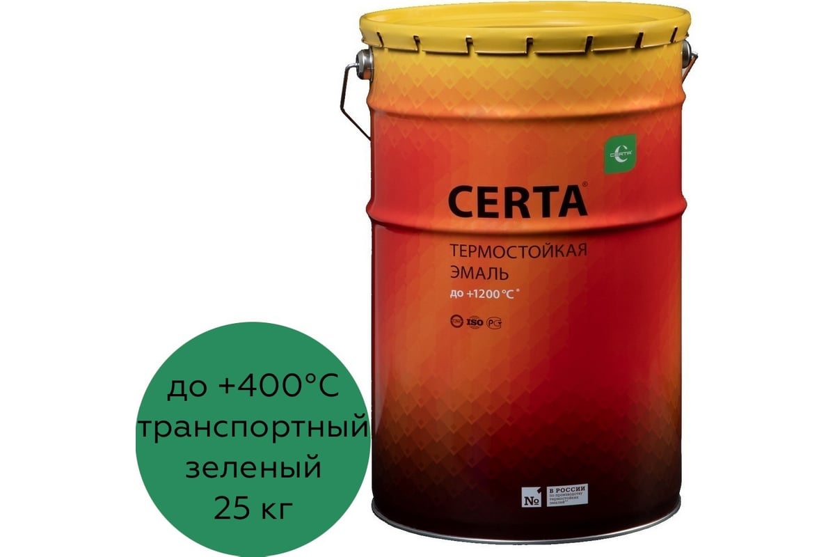 Антикоррозионная краска Certa термостойкая до 400 градусов ...