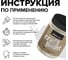 Меловая краска для мебели и прикладного творчества Amo decor перо грифона, 0.25 кг ТД000006874 5